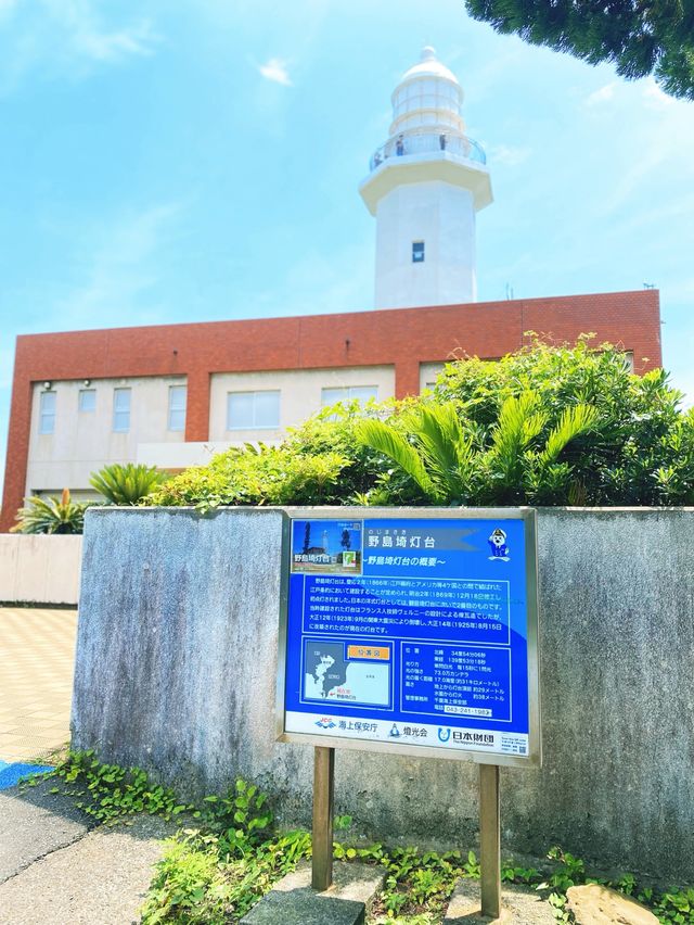 【南房総】絶景！のぼれる野島埼灯台