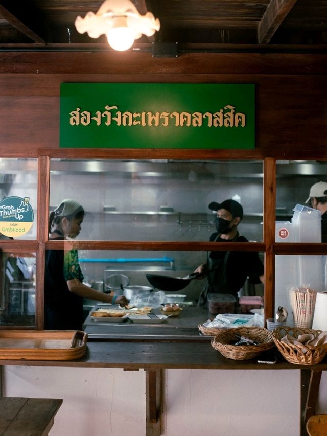 กะเพรารสเด็ด สองวังกะเพราคลาสสิก ทีเด็ดอุดรฯ 🍛