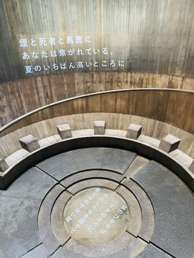 【兵庫県:六甲山】シダレミュージアムで開催中「パワーワード展」