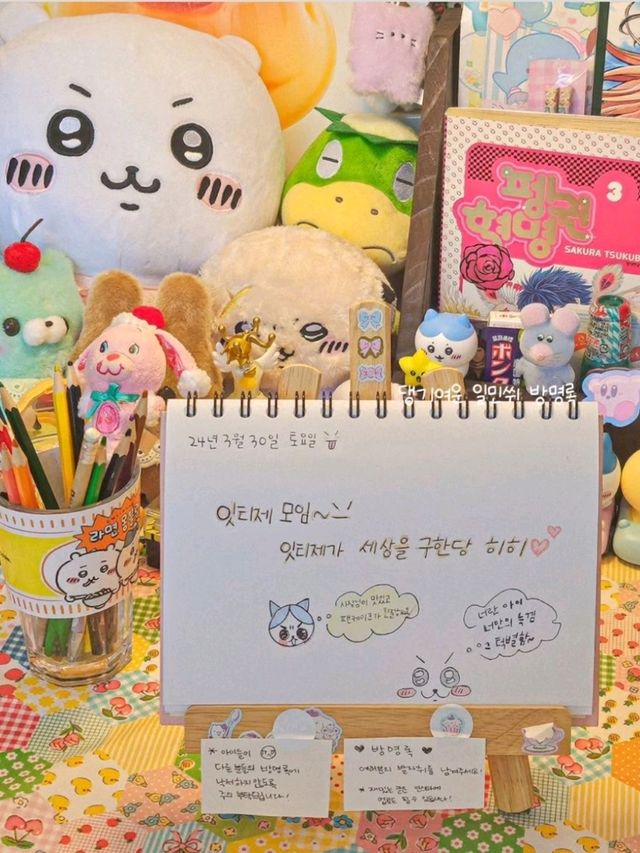 귀여움이 세상을 구한다🤍✨️