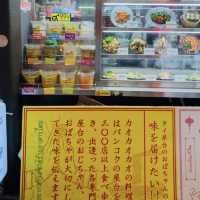 【下北沢】  ミカン下北 - 魅力的なお店が大集合！！-