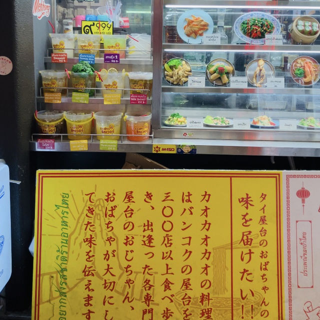 【下北沢】  ミカン下北 - 魅力的なお店が大集合！！-