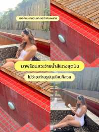 🌈✨ ที่พักกรุงเทพคนละไม่ถึง 1,000