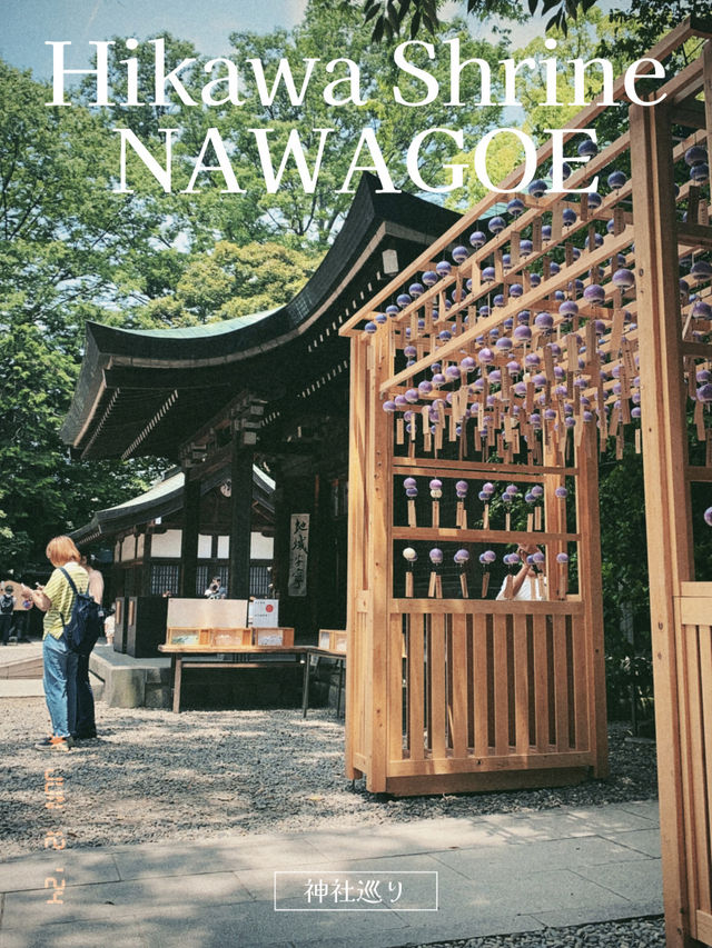 川越に来たら立ち寄りたい氷川神社！