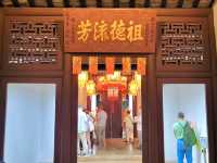 三棟屋博物館 ｜「循聲覓道 — 香港非物質文化遺產」