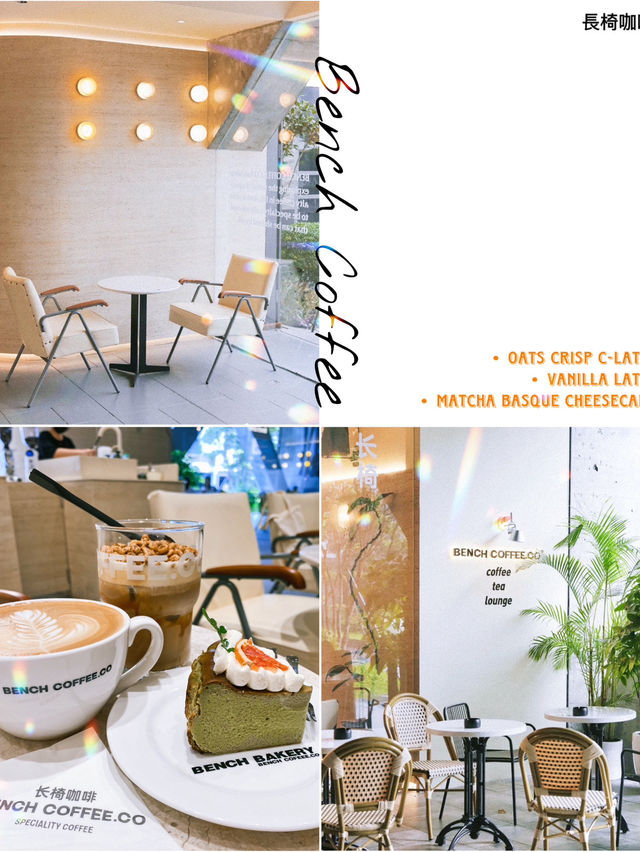 博物館旁新開不久的人氣CAFE☕️