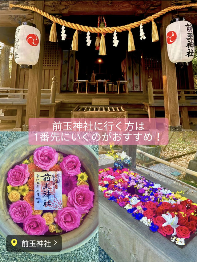 〜埼玉県〜【保存必須】MAP有！今年で最後かも花手水イベント