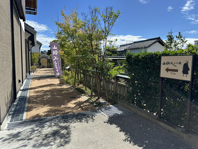 山口・防府。自由律俳句の代表的俳人『山頭火ふるさと館』