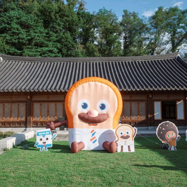 추석의 특별한 추억