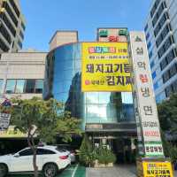 국내여행 대전맛집 설악칡냉면의 돼지갈비맛  
