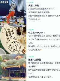 【カップルで2泊3日💓大阪・奈良旅行🦌】