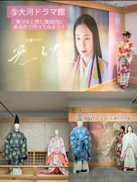 〜京都府〜〜京都府〜【保存推奨】MAPあり！一日で巡る宇治観光！