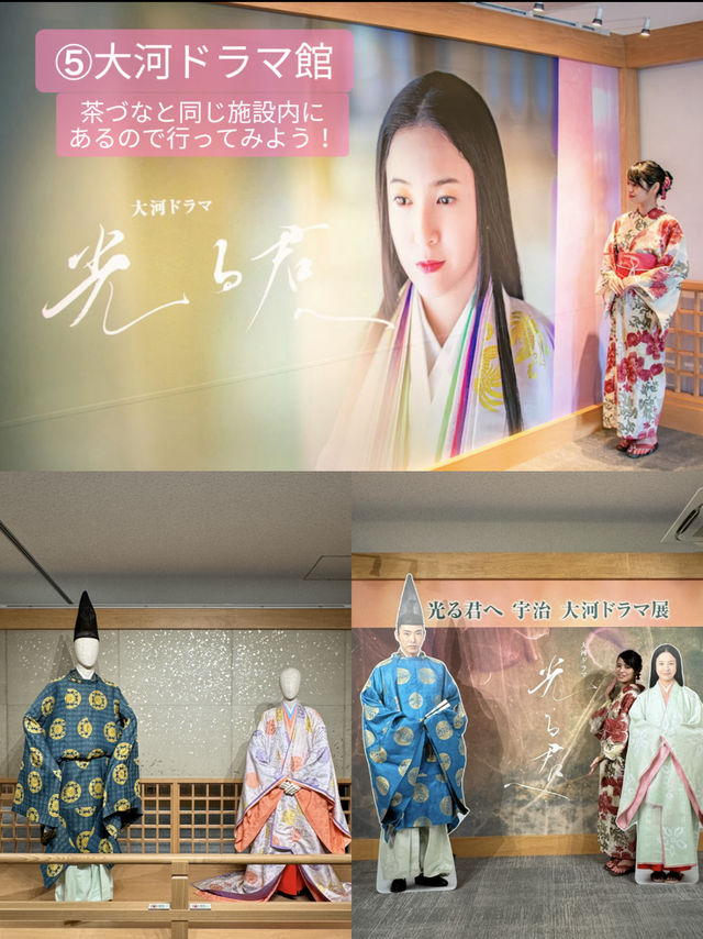 〜京都府〜〜京都府〜【保存推奨】MAPあり！一日で巡る宇治観光！