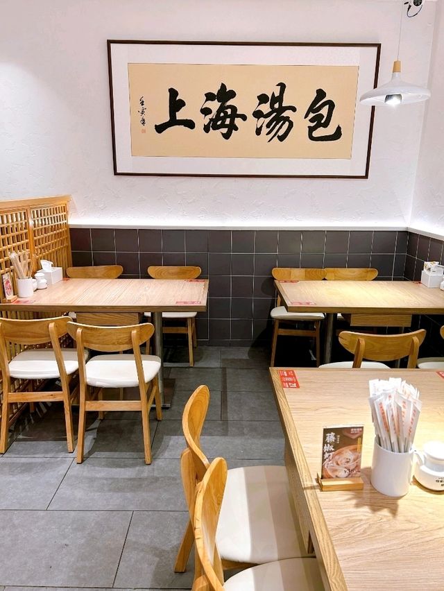 Let’s Makan at Jia Jia Tang Bao in Shanghai