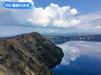 北海道摩周湖-透明度極高、宛如藍鏡的火山口湖