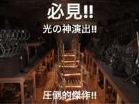 【新潟/十日町】傑作‼︎ 時の回廊 十日町高倉博物館