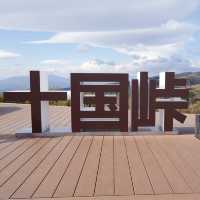 【静岡】十国峠