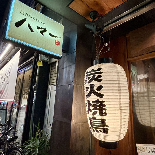 【大阪・長堀橋】七輪で焼く焼肉風の焼鳥店「ハマー 本店」