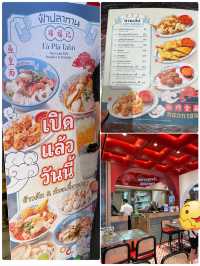 🐟✨ 探訪曼谷魚麵夢幻之地！Fa Pla Tahn錦福記🍲🌟