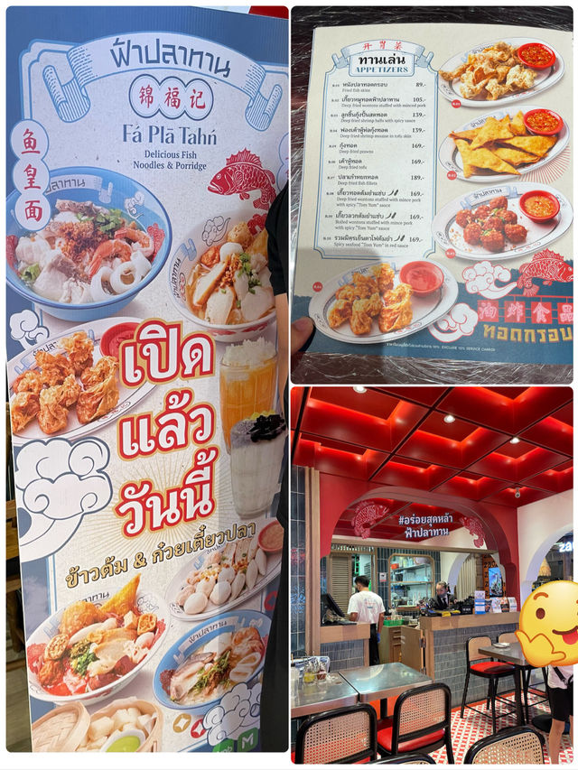 🐟✨ 探訪曼谷魚麵夢幻之地！Fa Pla Tahn錦福記🍲🌟