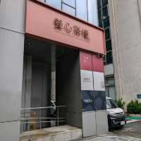 台北「養心茶樓」顛覆傳統的蔬食饗宴