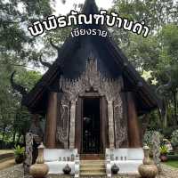 พิพิธภัณฑ์บ้านดำ • เชียงราย