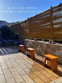石のや 伊豆長岡の広々とした内風呂&露天風呂♨️
