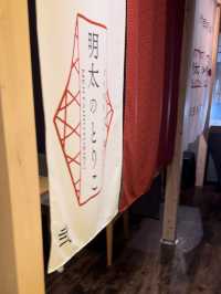 【福岡グルメ】福岡名物｢明太子｣のとりこになる居酒屋さん🥢