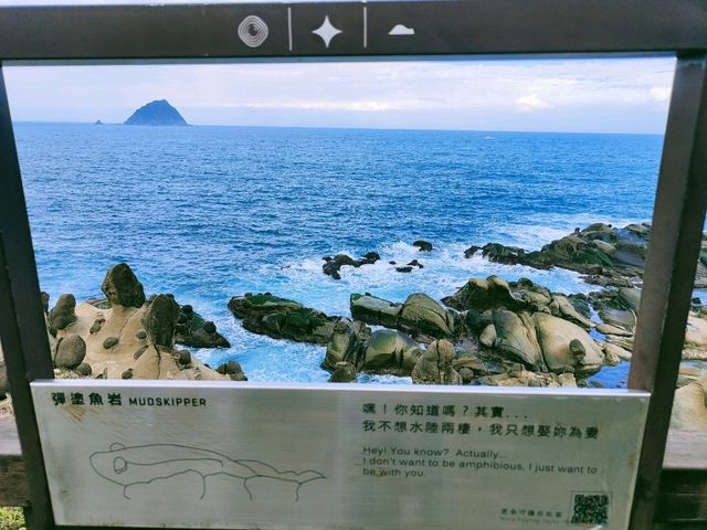 基隆和平島公園