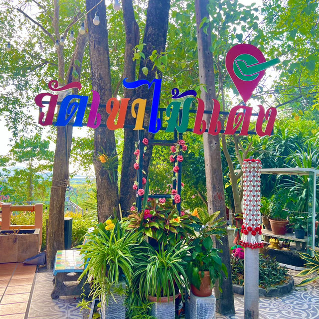 วัดเขาไม้แดง