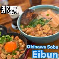 【那覇】那覇の人気沖縄そば店 Okinawa Soba Eibun