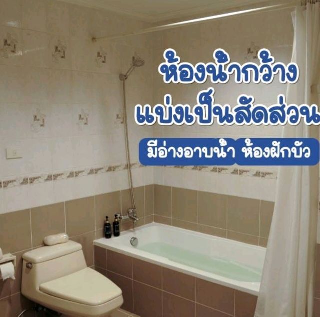 โรงแรมRiverine Place Hotel and Residenc