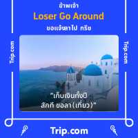 จ่าเล็ก ห้วยกุ๊บกั๊บ โฮมสเตย์ - แม่แตง⛰️✨