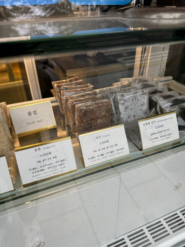 【韓国旅行】ソウル安国／お土産にも喜ばれる"老舗の韓国伝統餅"