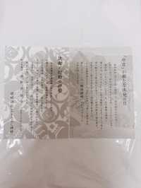 〜大阪府〜人生もやり直せる!?初詣にもにおすすめ神社