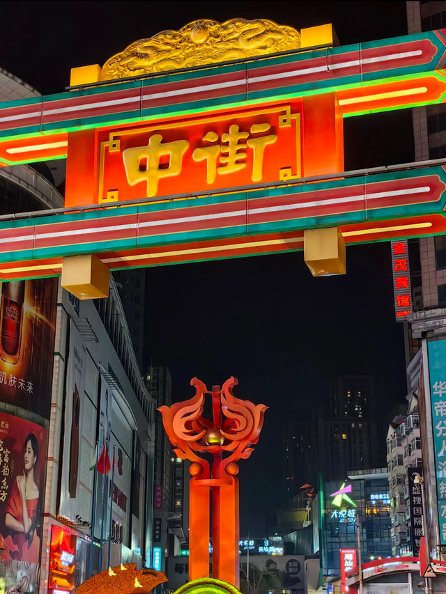 Zhongjie Street (沈阳中街) in Shenyang: A Vibrant Hub of History and Shopping