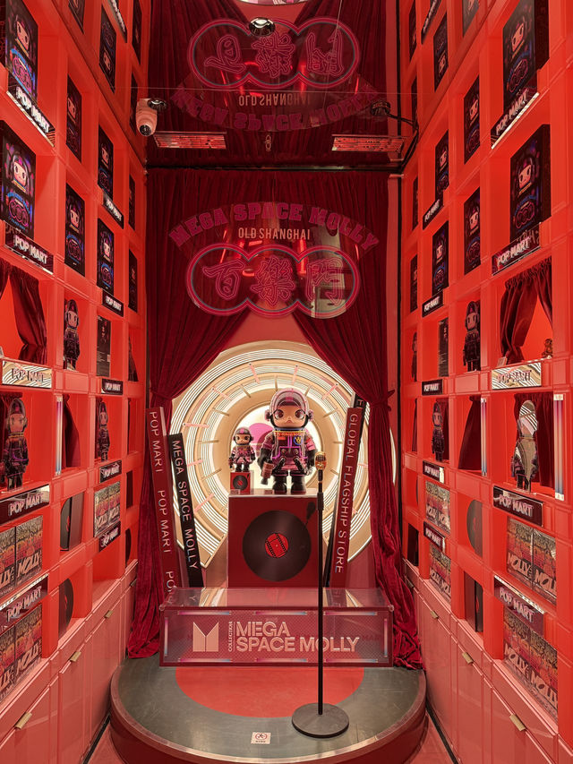 Popmart East Nanjing Road เซี่ยงไฮ้