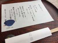【美人の湯ベスト20】鹿児島の名湯「妙見石原壮」