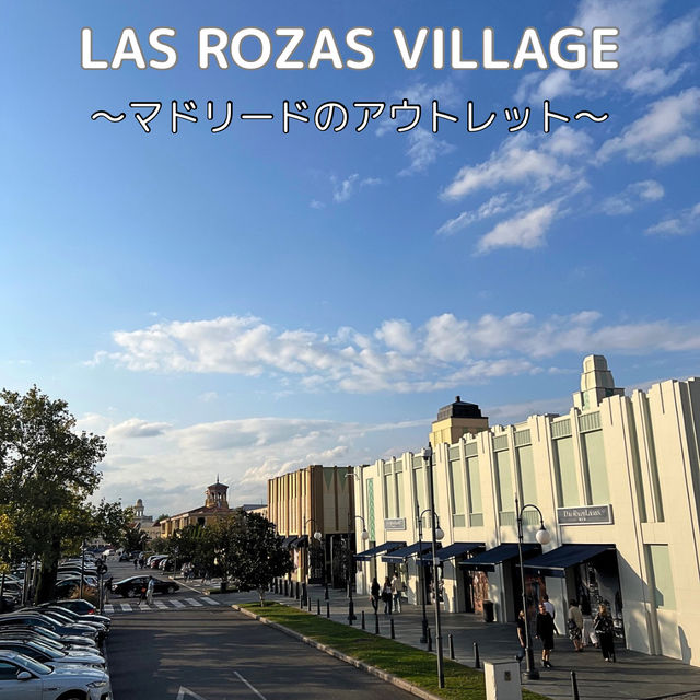 【スペイン】マドリード滞在ホテルとアウトレットの紹介✨