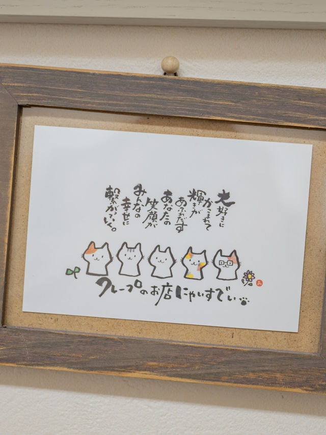 【福井】猫好き必見🐈かわいすぎるクレープ店🍓 