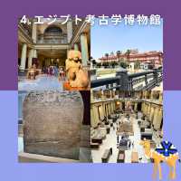 【エジプト女子旅】2泊でサクッとまわれる！カイロ観光スポット4選