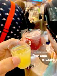 ชาผลไม้ตัวดัง Naixue Tea & Bakery