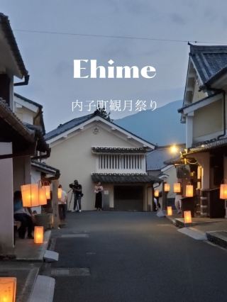 【城鎮燈火通明的特別日子】