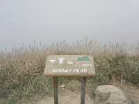 Into the Mist: The Enchanting Hike Up Sunset Peak