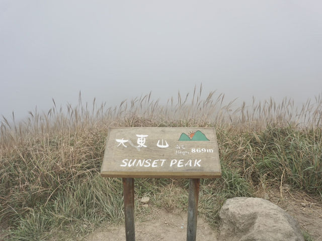 Into the Mist: The Enchanting Hike Up Sunset Peak