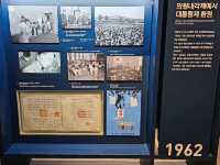대한민국 충청남도 세종특별자치시 대통령 기록관 입니다.