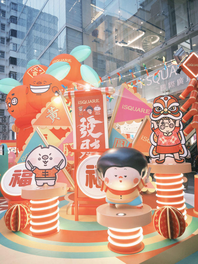 香港🇭🇰 「 福氣滿滿玩轉肥年」新春活動😻