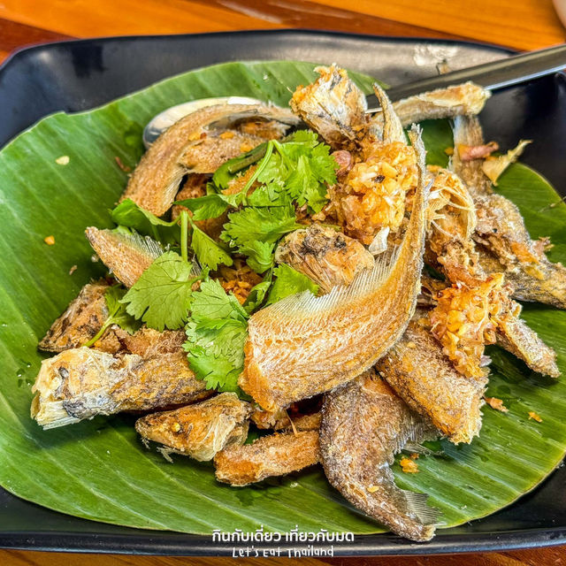 กุ้งเผาริมน้ำอยุธยา มิชลิน 3 ปีซ้อน