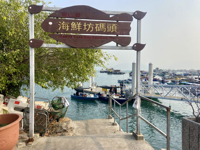 ✨體驗香港漁港風情⛵️🌊屯門三聖