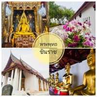 ไหว้พระขอพร พระพุทธชินราช
